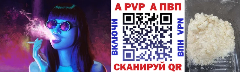 А ПВП мука Екатеринбург