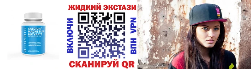 ссылка на мегу сайт  Екатеринбург  БУТИРАТ вода 