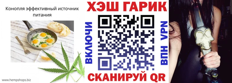 Canna-Cookies конопля  Екатеринбург 