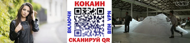 OMG tor Екатеринбург COCAIN Колумбийский