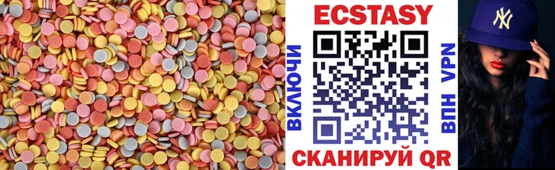 ЭКСТАЗИ XTC  Екатеринбург 