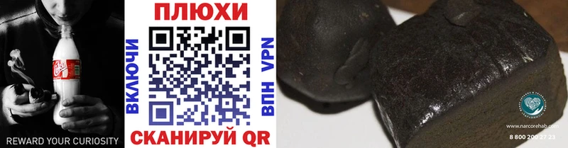 ГАШ убойный Екатеринбург