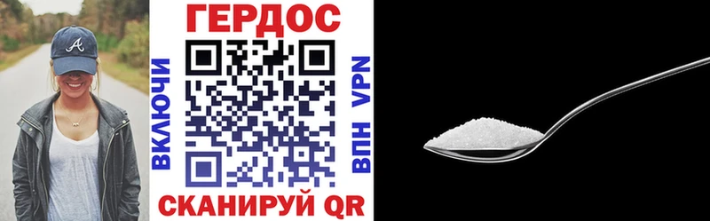 купить наркотик  Екатеринбург  ГЕРОИН Heroin 
