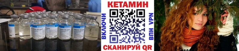 Кетамин ketamine  Екатеринбург 