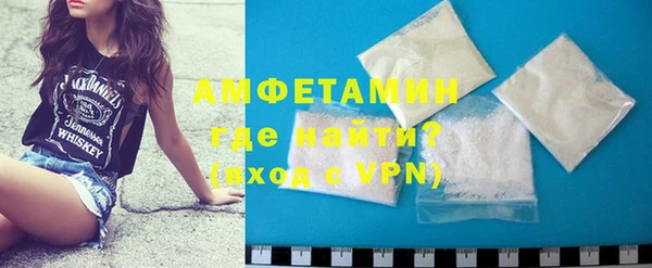 прущий лед Абаза
