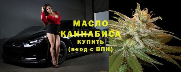 каннабис Абдулино