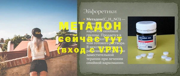 прущий лед Абаза