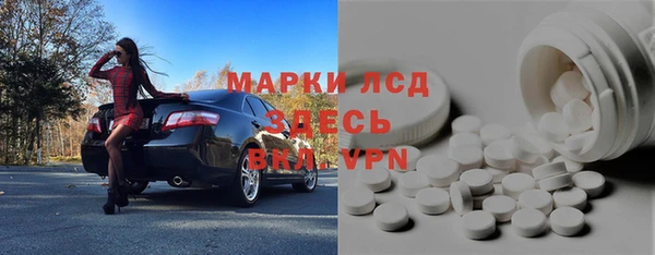 прущий лед Абаза
