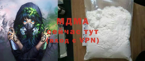 каннабис Абдулино