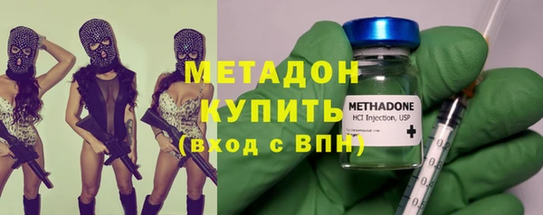 каннабис Абдулино