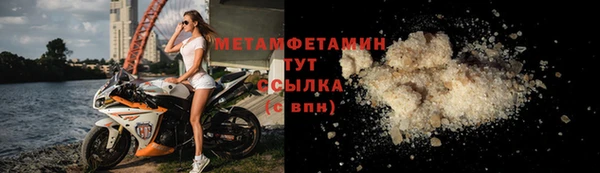 прущий лед Абаза
