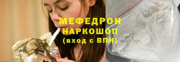 прущая мука Абинск