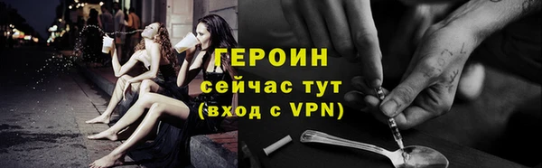 прущий лед Абаза
