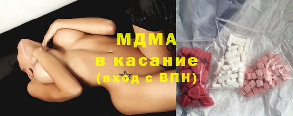 прущий лед Абаза
