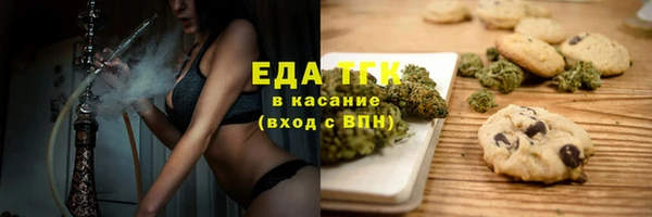 каннабис Абдулино