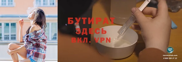 каннабис Абдулино