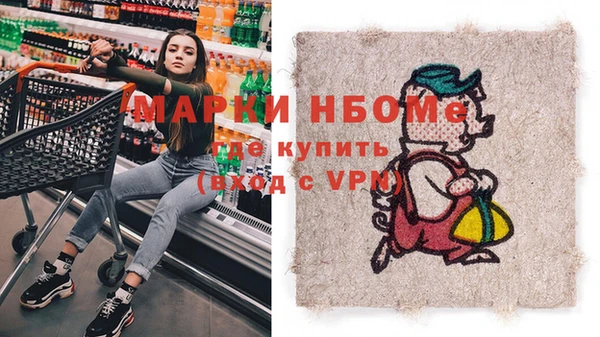 прущая мука Абинск