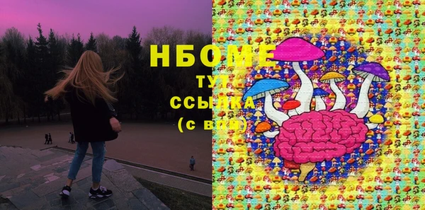 каннабис Абдулино