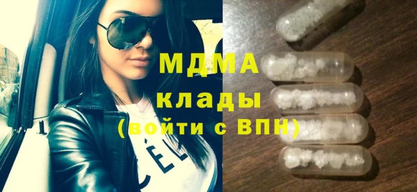 прущий лед Абаза