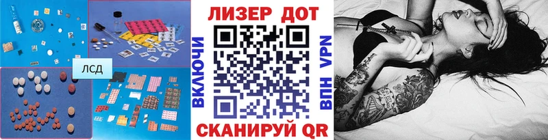 ЛСД экстази кислота  Екатеринбург 
