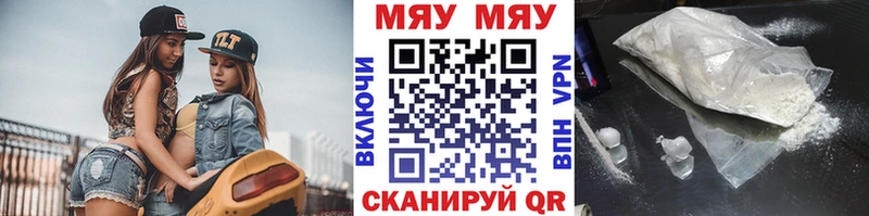 хочу Екатеринбург Меф мука
