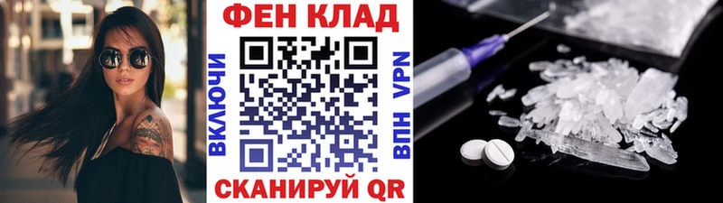 как найти закладки  Екатеринбург  МЕТАМФЕТАМИН кристалл 