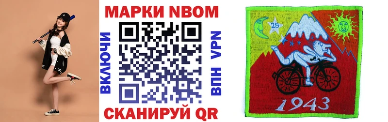 МЕГА tor  даркнет сайт  Екатеринбург  Марки 25I-NBOMe 1,8мг 