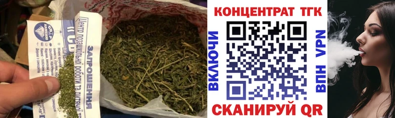 ТГК вейп купить наркоту Екатеринбург