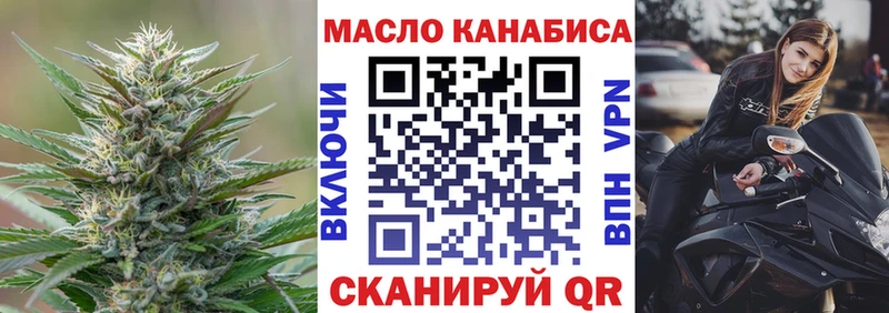Дистиллят ТГК вейп с тгк Екатеринбург