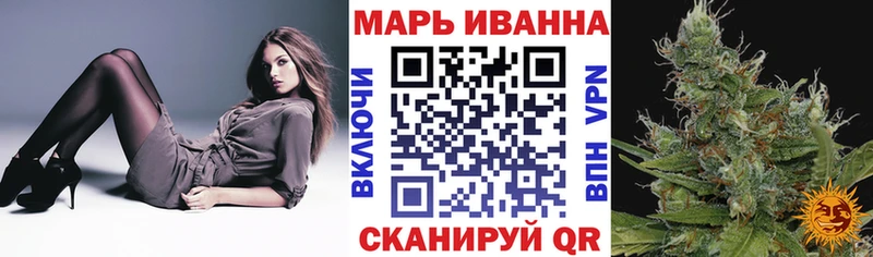 хочу наркоту гидра Бошки марихуана Ganja Екатеринбург