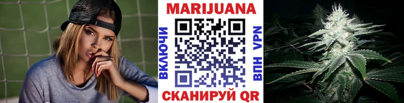 Бошки марихуана Bruce Banner Екатеринбург